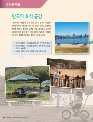 Trang 50