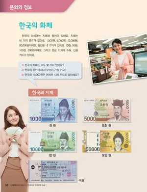 Trang 90