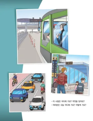 Trang 143