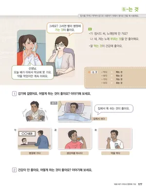 Trang 177