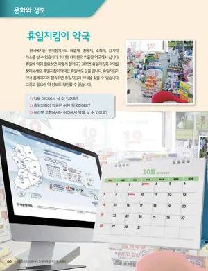 Trang 60