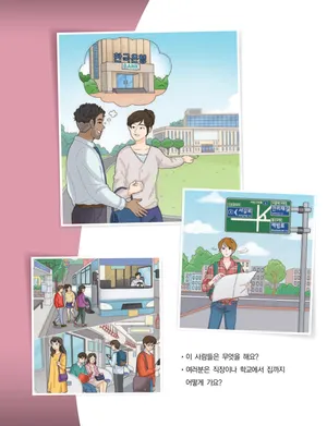 Trang 113