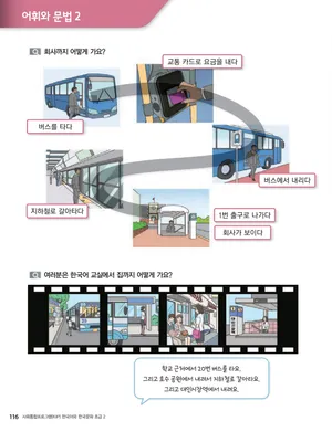 Trang 116