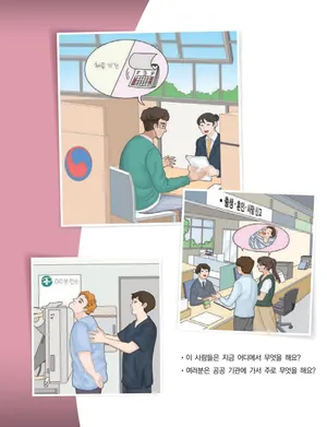 Trang 153