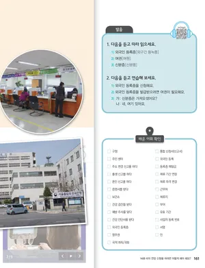 Trang 161