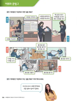 Trang 166