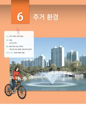 Trang 72