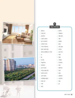 Trang 83