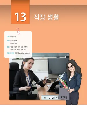 Trang 166