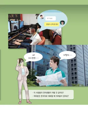 Trang 133