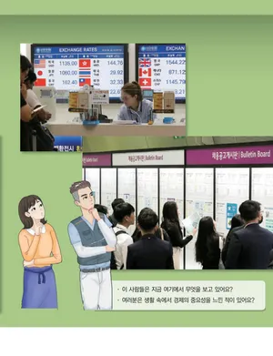 Trang 181
