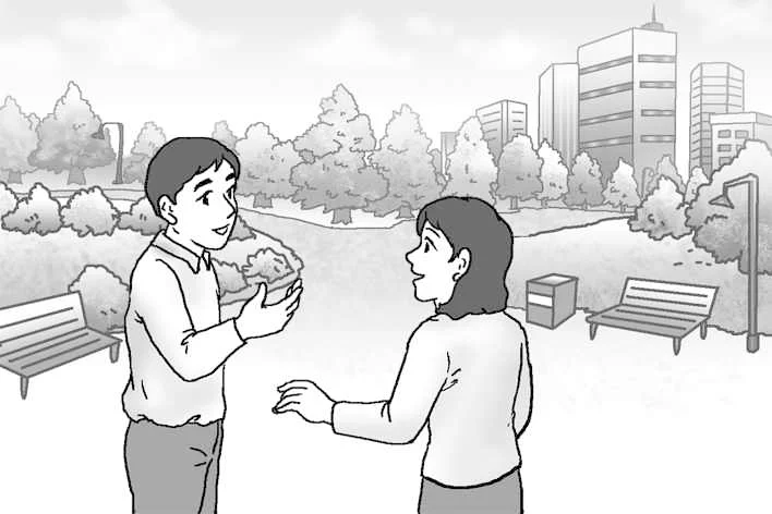 둘이서 공원을 걸음