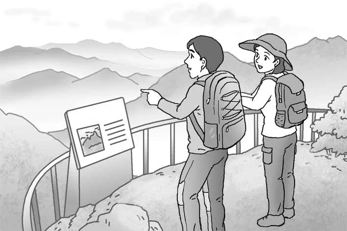 정상에 서서 풍경을 봄